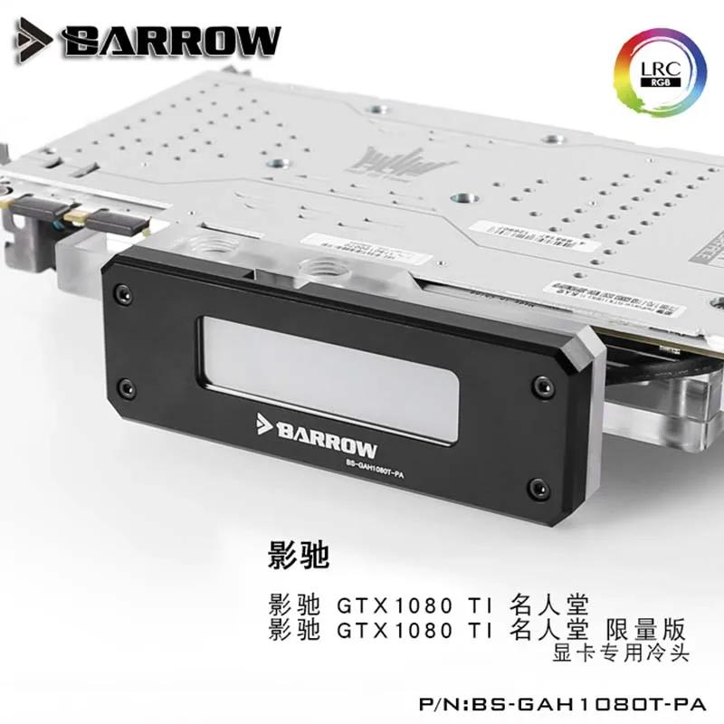 Barrow BS-GAH1080T-PA GPU  ,  GTX1080Ti HOF LRC2.0  𷯿